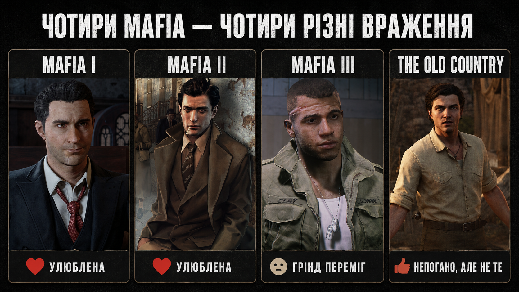 Фото в матеріалі DEADKOP
