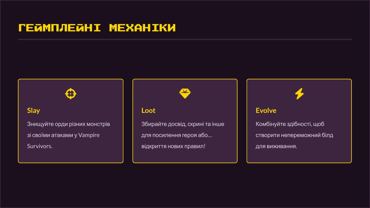 «О п’ятій ранку дивився на сиру гру і був певен — не встигну». Що створили розробники за 48 годин на геймджемі KSE